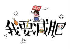 婕咪美容院
