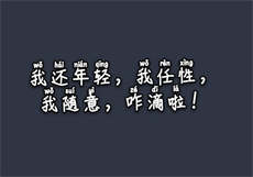 台湾网红婕咪真名叫什么
